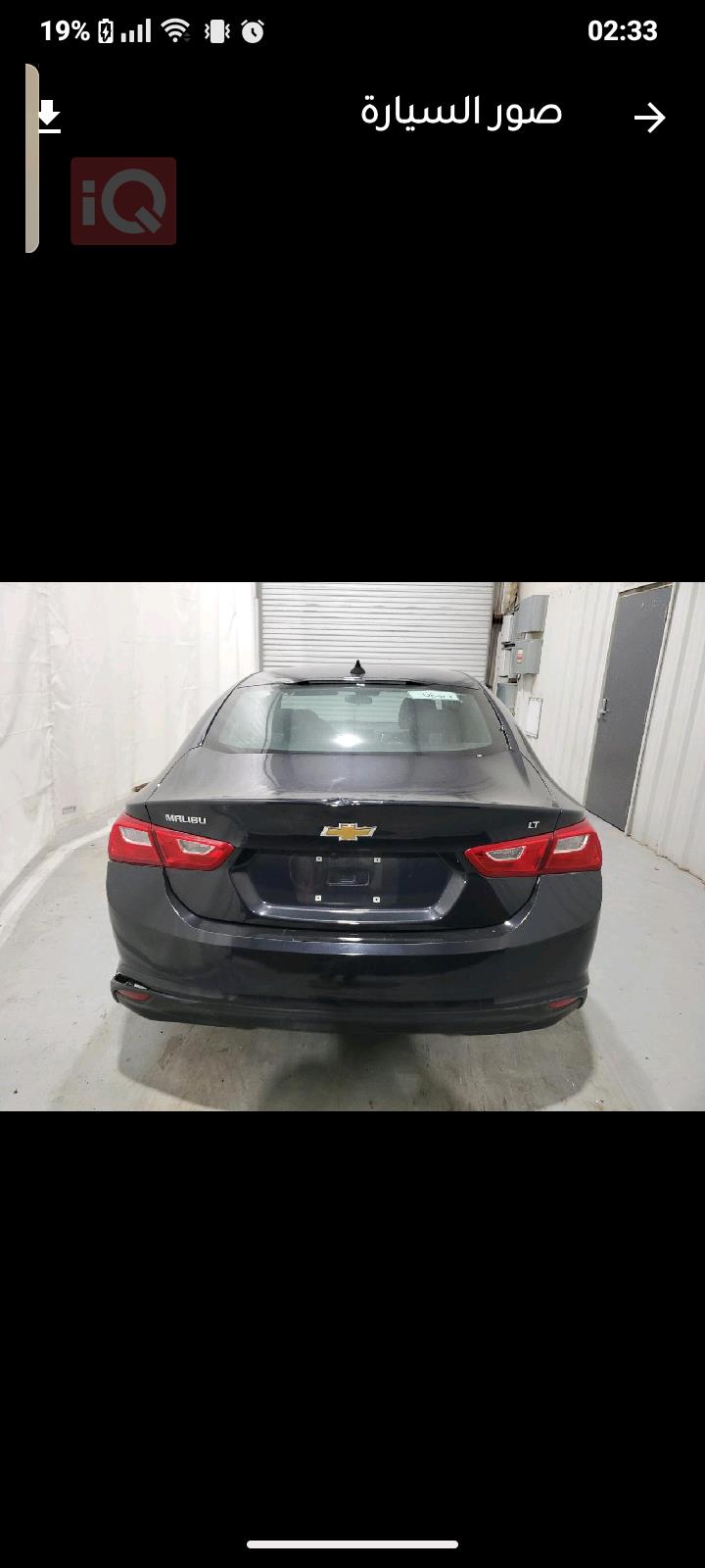 شيفروليه ماليبو